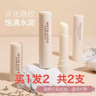 买一发2凡士林润唇膏情侣联名款礼盒滋润保湿唇部护理唇膏无色