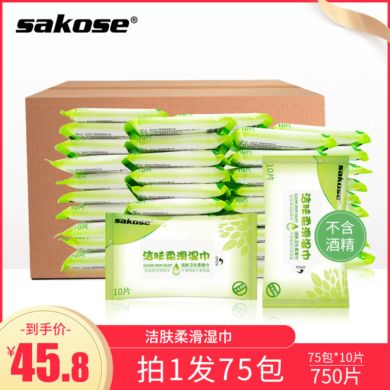 整箱装婴儿房事湿巾纸特价