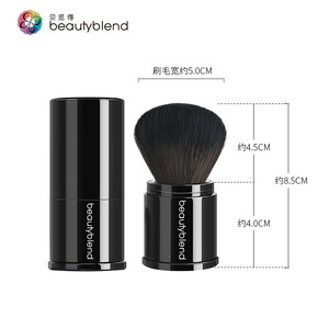 贝览得 散粉刷 伸缩 腮红刷蜜粉刷便携式化妆刷彩妆化妆刷工具