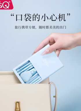 MSQ/魅丝蔻5支素妆盒迷你便携式化妆刷套装全套眼影刷子mini旅行