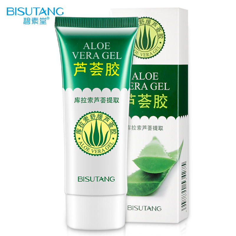 买1送1同款碧素堂库拉索舒缓芦荟胶40g 清爽滋润缓解肌肤平衡油脂