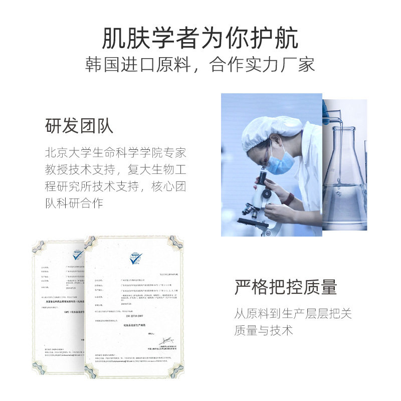 缤肌韩国美容护肤六件套护肤品保湿补水控油烟酰胺二裂酵母套盒
