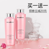 买一送一伊诗兰顿大粉水清滢柔爽肤水保湿 补水舒缓嫩肤控油收缩毛