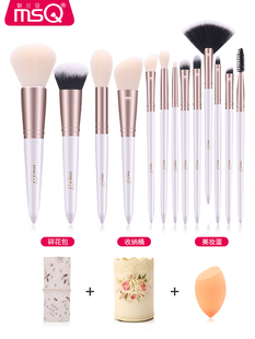 MSQ/魅丝蔻小碎花系列化妆刷套装全套初学者化妆工具刷子眼影刷