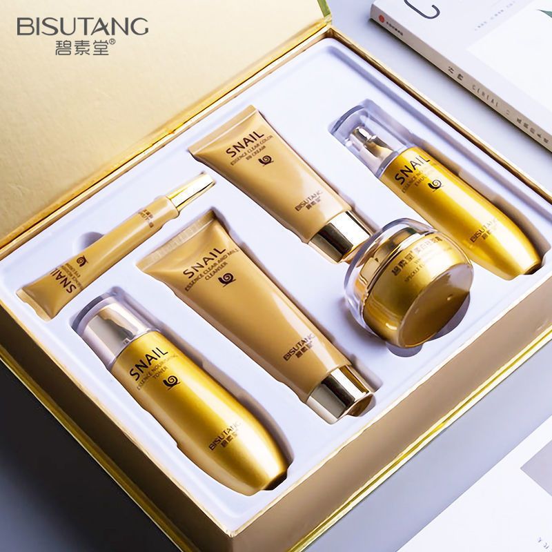 官方正品碧素堂蜗牛套盒护肤品套装院线水乳滋润保湿化妆品现货