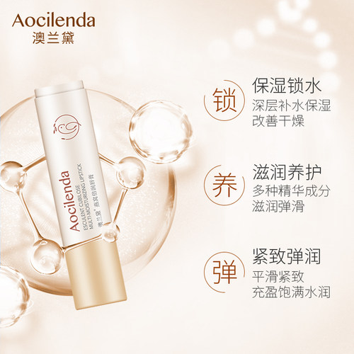 澳兰黛孕妇唇膏孕妇专用润唇膏天然保湿滋润补水孕妇可用儿童唇膏