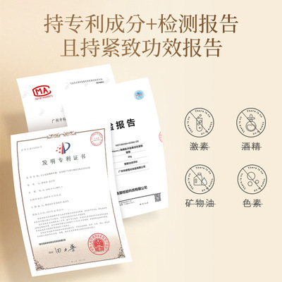 韩美肌羊胎素酵母六件套盒抗初老补水保湿嫩白紧致淡纹护肤品套装