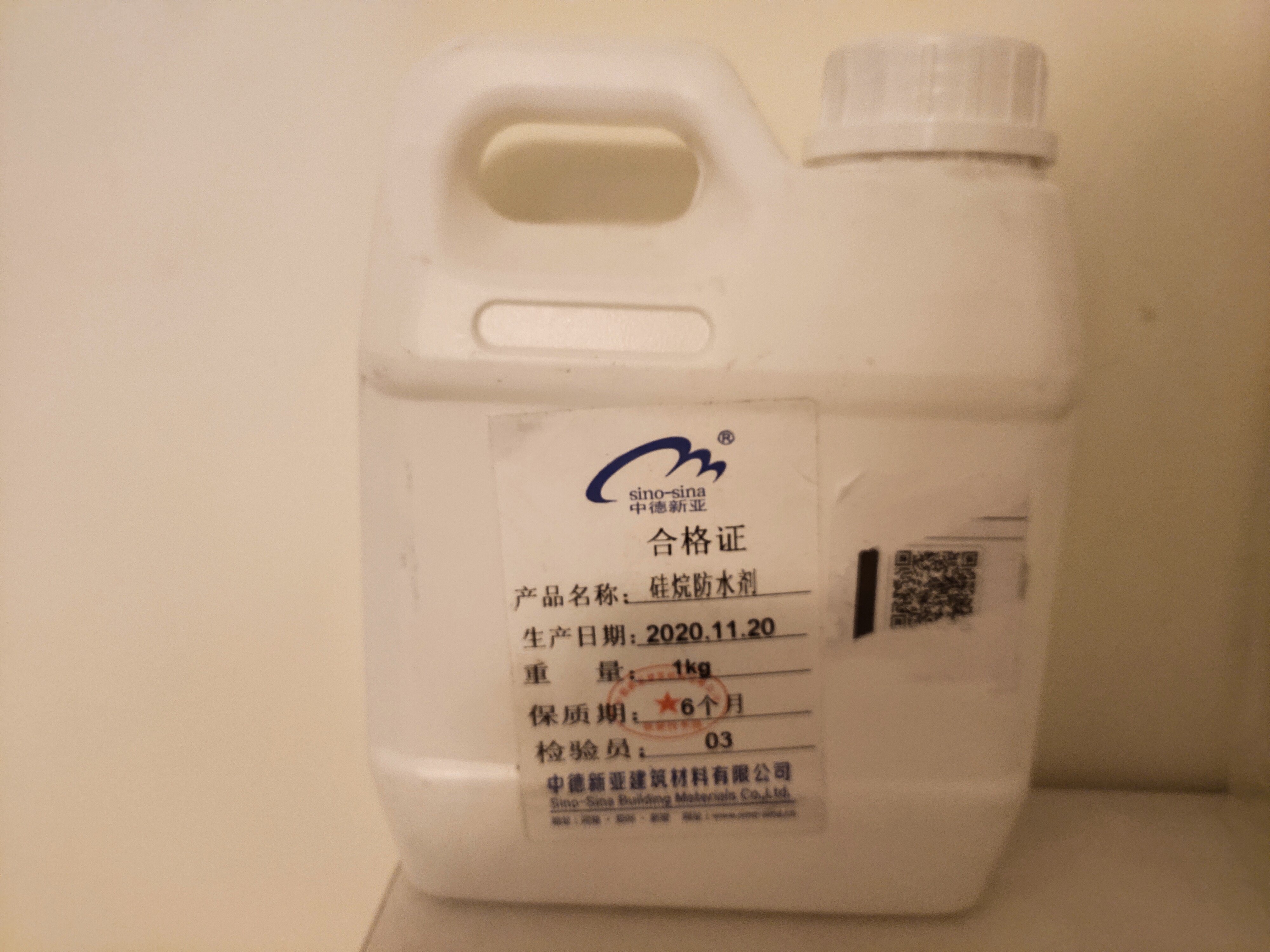 异丁基三乙氧基海港码头防护桥梁防水防腐涂层液体膏体硅烷浸渍剂