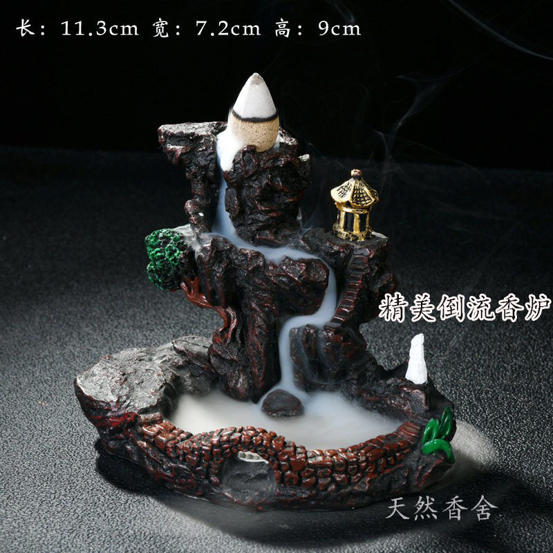 天然香舍高山流水倒流香炉陶瓷熏香炉观烟家居饰品创意香道摆件