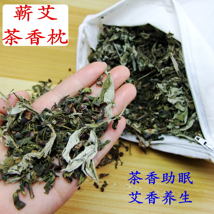 茶香枕头草本养生枕成人护颈椎茶叶艾叶枕芯失眠助睡眠花草保健枕