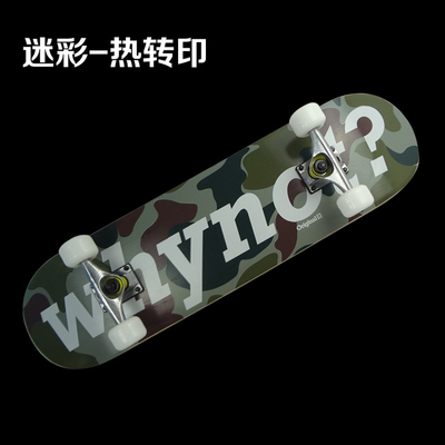Skate pour homme femme enfant - Ref 2601122 Image 4