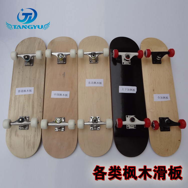 Skateboard pour homme femme enfant - Ref 2598373 Image 1