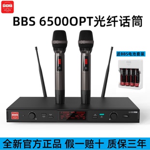 BBS U6500D无线话筒中创T3效果器一拖二麦克风KTV卡拉OK家用