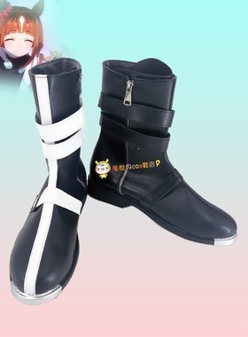 赛马娘创升cos鞋定做3393动漫游戏人物cosplay舞蹈表演鞋靴子定制