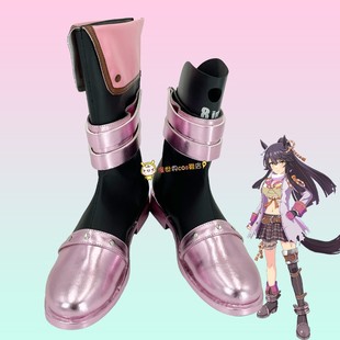 赛马娘成田白仁cos鞋定做1220动漫游戏人物cosplay表演鞋靴子定制