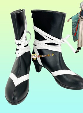 Fate/Samurai Remnant由井正雪cos鞋定做2850cosplay表演鞋子定制