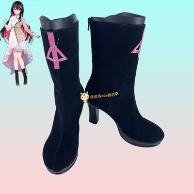 虚拟主播AZKicos鞋定做