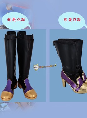 扭曲仙境cos鞋定做典服全员同款通用riddle长款cosplay鞋子定制