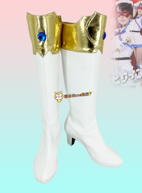 GIGA特摄假面魔法美少女战士cos鞋定做3280动漫游戏人物cosplay鞋