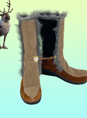 冰雪奇缘Frozen克里斯托夫·比约尔格曼cosplay表演鞋子定做2519