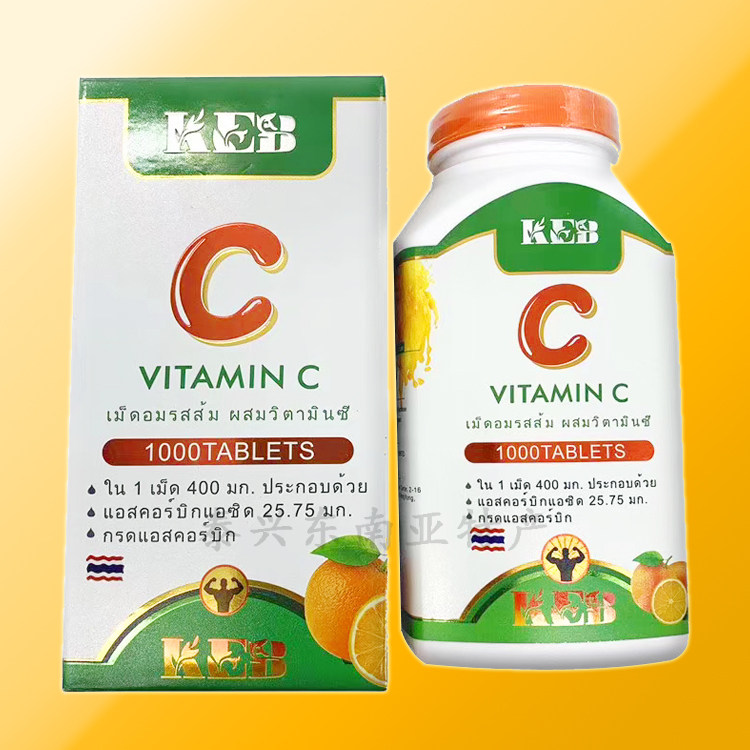 Thailand Original Imported KEB Vitamin C tablets super vc Chewable Meal Supplements children pregnant woman Strengthen Constitutionin the Snacks/Nuts/Specialty , Sweets and snacks/Jelly/Pudding , Candy  category - from Buy2taobao.com to provide professional Taobao agent buy service