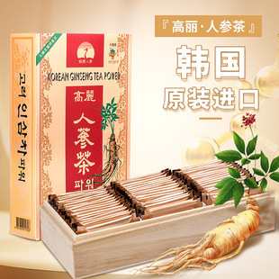 韩国人参茶进口鹤标高丽人参木盒送礼红参茶养生速溶茶高端礼品