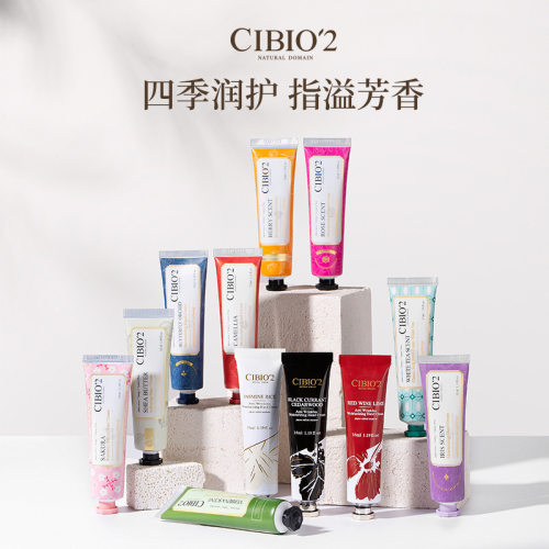 泰国CIBIO'2护手霜CB保湿滋润补水玫瑰浆果味马鞍草35ml