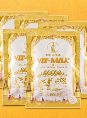 泰国皇家高钙奶片 VIT-MILK牛奶糖果浓郁营养宝宝儿童补钙片进口