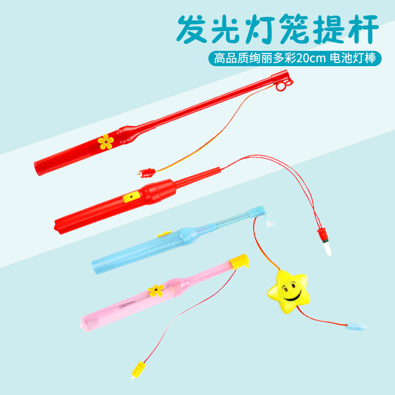 春节高档加长灯笼杆电池发光带音乐手提杆灯笼杆材料包手工diy