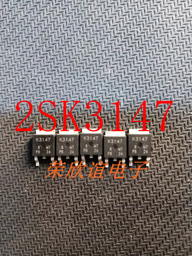 K3147   252贴片三级管   2SK3147   MOS场效应管