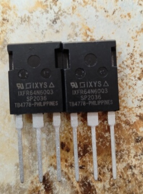 IXFR64N60Q3 64A600V 场效应管三极管   实拍图，现货库存可直拍