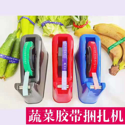 胶带座切割器胶带台式胶带座