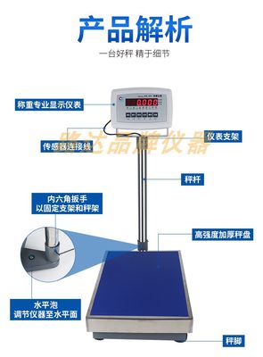 上海浦春 TCS系列 600kg 计重台秤 大称量电子秤 配料秤落地秤