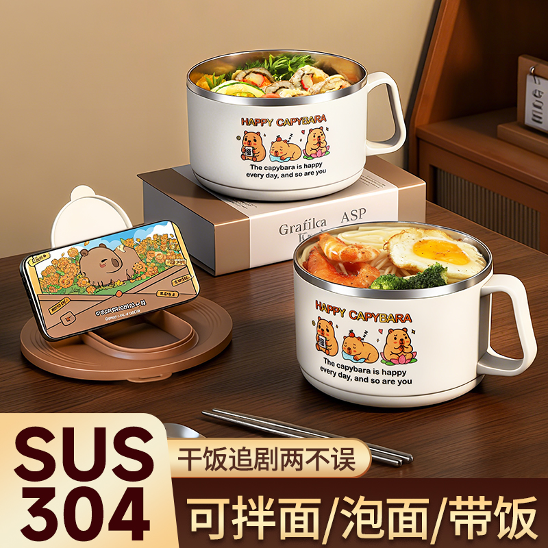 304不锈钢泡面碗可沥水学生宿舍泡面神器食堂带盖饭盒大容量饭碗
