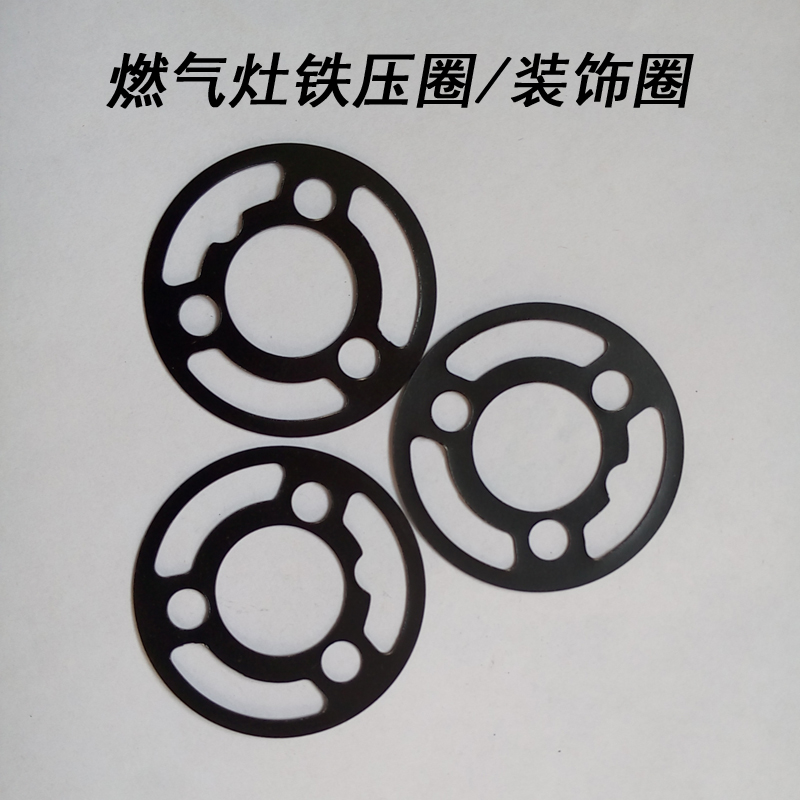 通用小分火器火盖中心装饰圈 天然气液化气灶配件嵌入式灶具配件