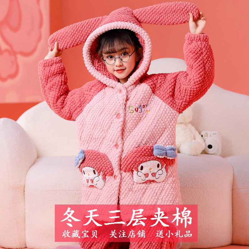 冬天母女装三层夹棉加绒加厚款儿童睡衣女孩可爱大童冬家居服套装
