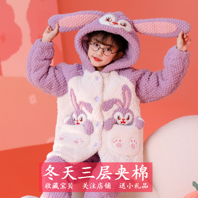 儿童睡衣女孩星黛露冬天三层夹棉加厚款母女装大童毛绒家居服套装