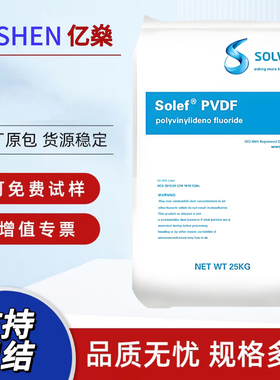 PPA/美国苏威/AS-1133 加33%玻纤 耐化学 低吸湿 高耐热 电子电气