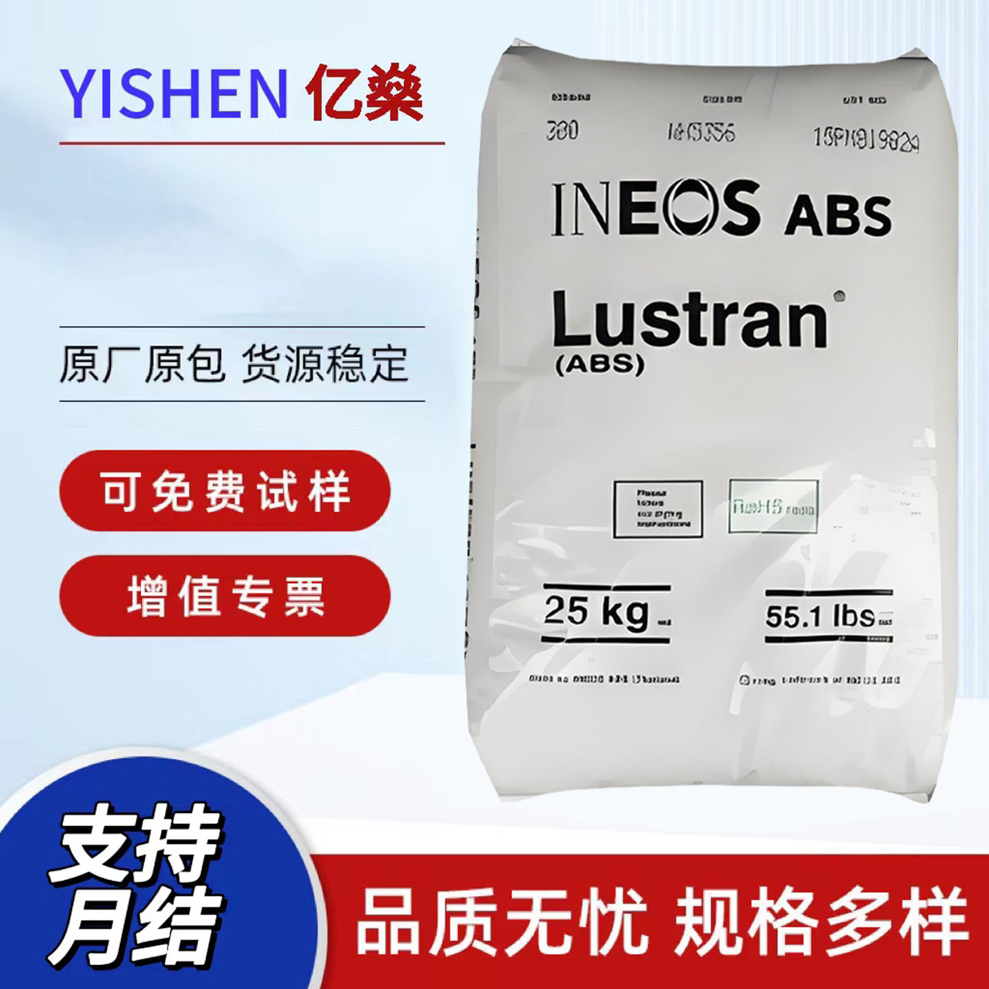 PA66原料 德国朗盛AKV30 AKV50 增强耐老化耐高温尼龙66 塑胶粒子