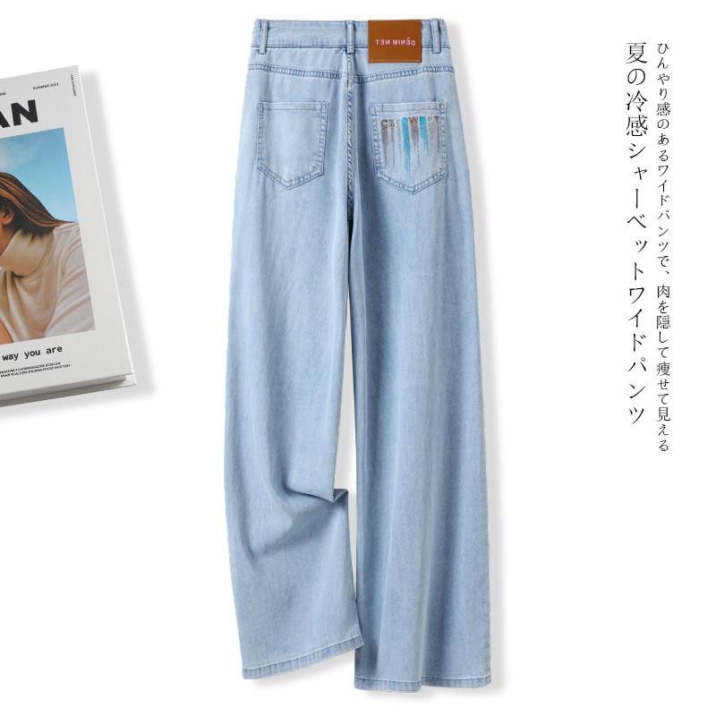 浅色天丝牛仔阔腿裤女2025年夏季新款高腰刺绣薄款冰丝垂感直筒裤