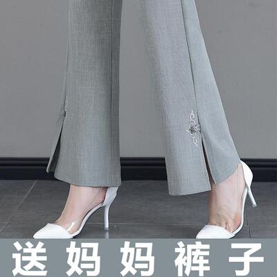 中年妈妈裤子女2025新款爆款梨形身材夏季薄款松弛感新中式微喇裤