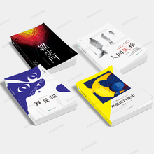 19.8元包邮 《人间失格+罗生门+月亮与六便士+我是猫》全译文无删减4本