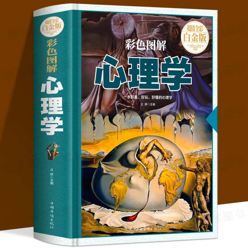 Fbi行为分析学价格 Fbi行为分析学图片 星期三 Fbi行为分析学价格 Fbi行为分析学图片 星期三