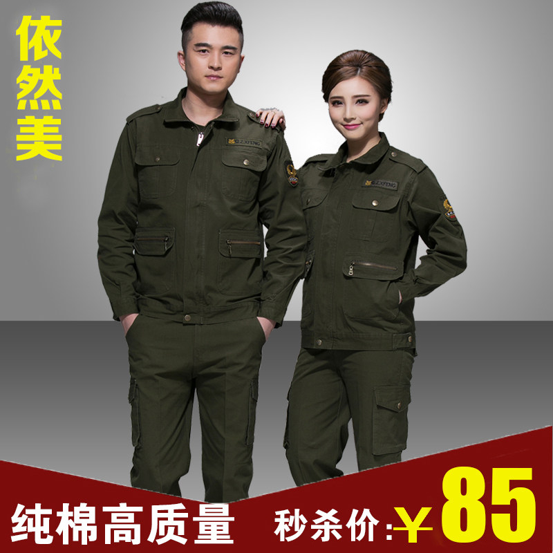 Tenue de travail en coton - Ref 1912118 Image 5