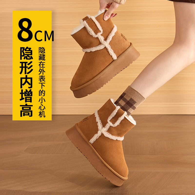 东北大棉鞋女2023冬季厚底雪地靴