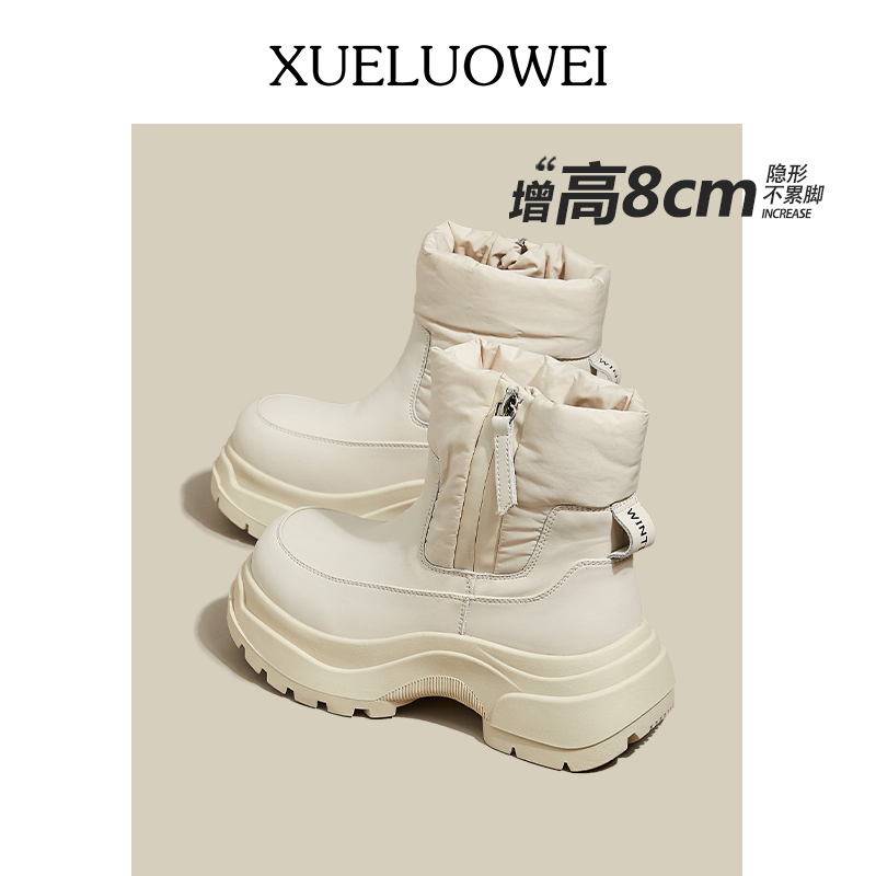 雪洛薇厚底加绒雪地靴短筒马丁靴