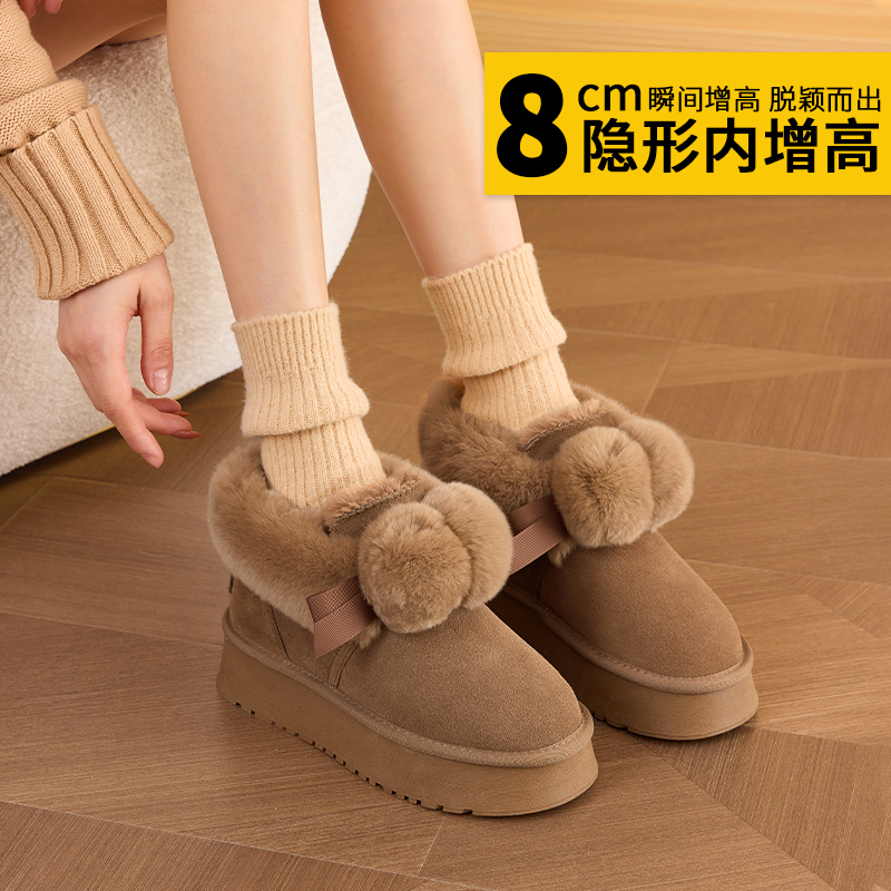 可爱毛毛鞋冬皮毛一体加绒雪地靴