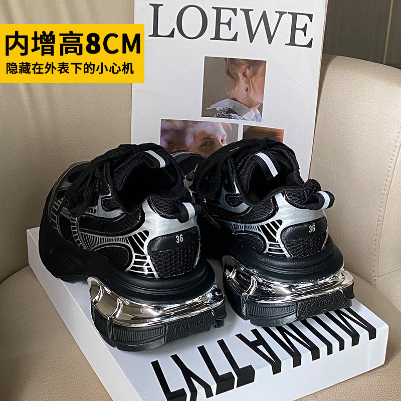 巴黎厚底老爹鞋女夏季黑色炫酷2025新款网面透气内增高8cm运动鞋
