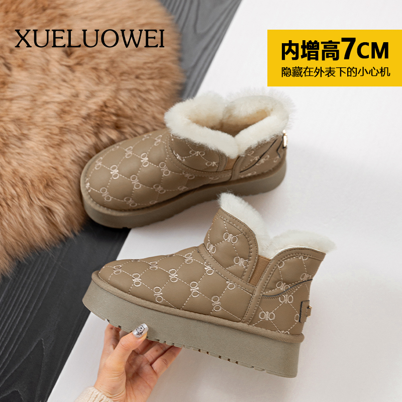雪洛薇真皮小香风厚底雪地靴女