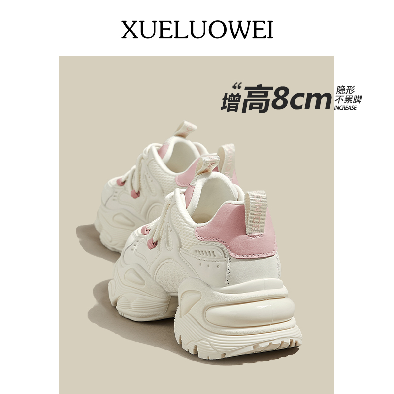 厚底小众潮流百搭轻便显脚小女鞋